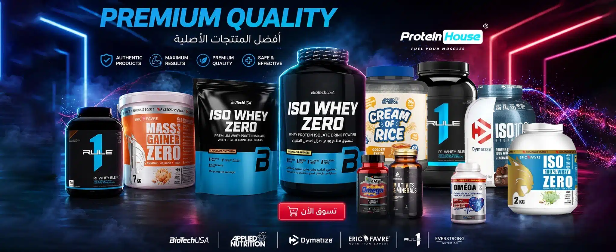 protein house maroc.jpg to web