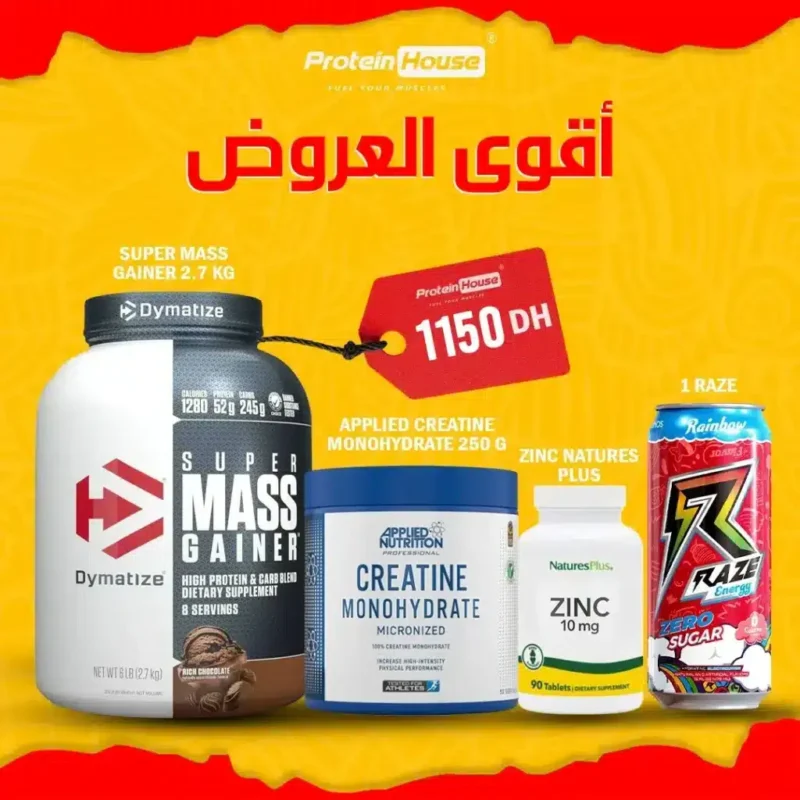 super mass gainer 2kg 1024x1024